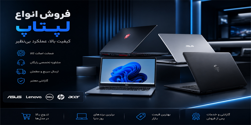 labtop